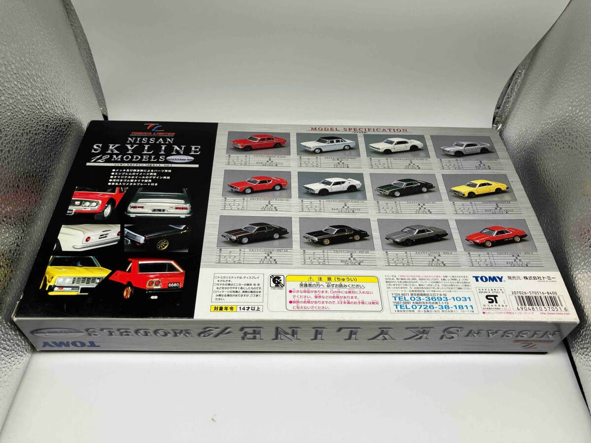 「トミカリミテッド ニッサン スカイライン 12台セット Vol.1」 トミカ リミテッド ニッサン スカイライン 12台セット vol.1 タカラトミー