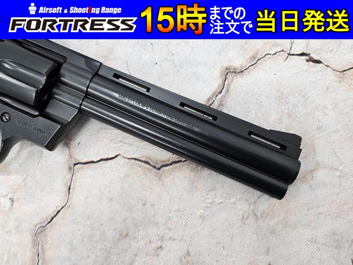 ガスリボルバー