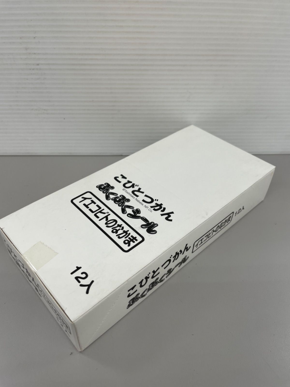 イエコビトのなかま ぷくぷくシール 「こびとづかん」12入りBOX