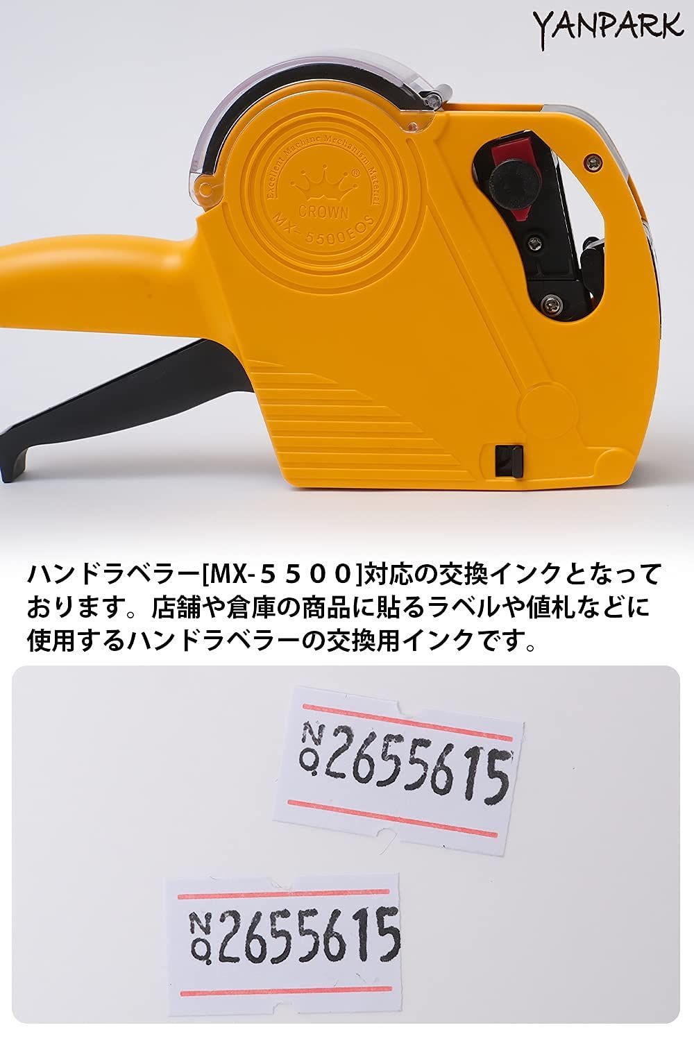 用