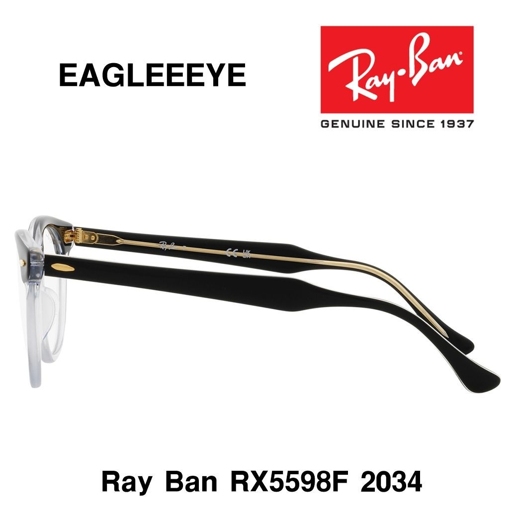 レイバン メガネ RX5598F 2034 Ray-Ban イーグルアイ 新品 - メルカリ