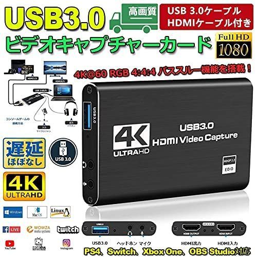 キャプチャーボード 4K 60HZパススルー ライブ配信 - メルカリ