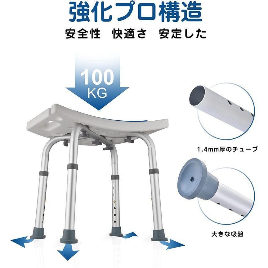 風呂 椅子 バスチェア シャワーチェア 風呂いす 浴室 イスシャワークリップと滑り止めマット付き 36-51cm 高さ6段階 錆にくいアルミ合金 節耐荷重100kg