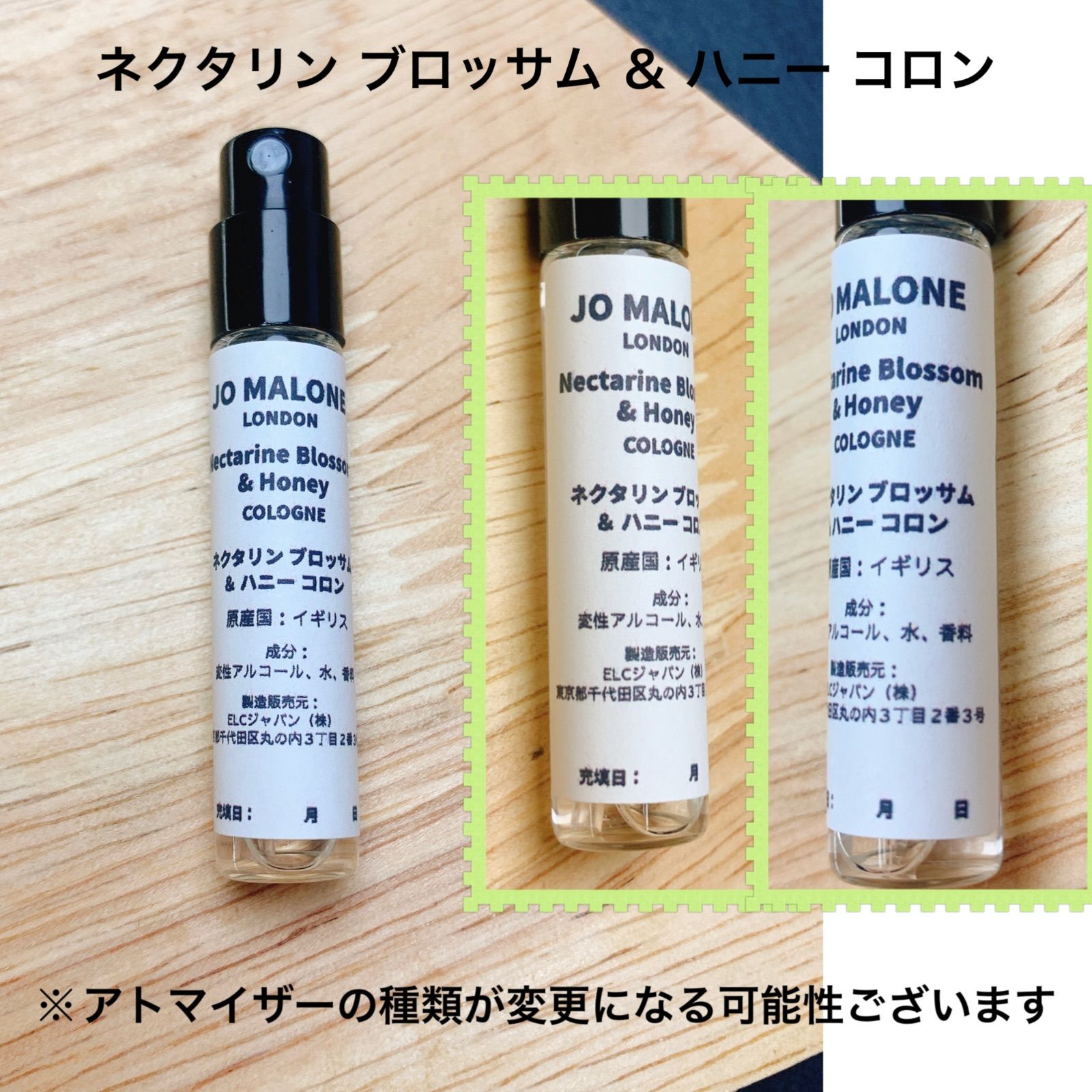 JoMALONE ジョーマローンロンドン ネクタリンブロッサム&ハニーコロン