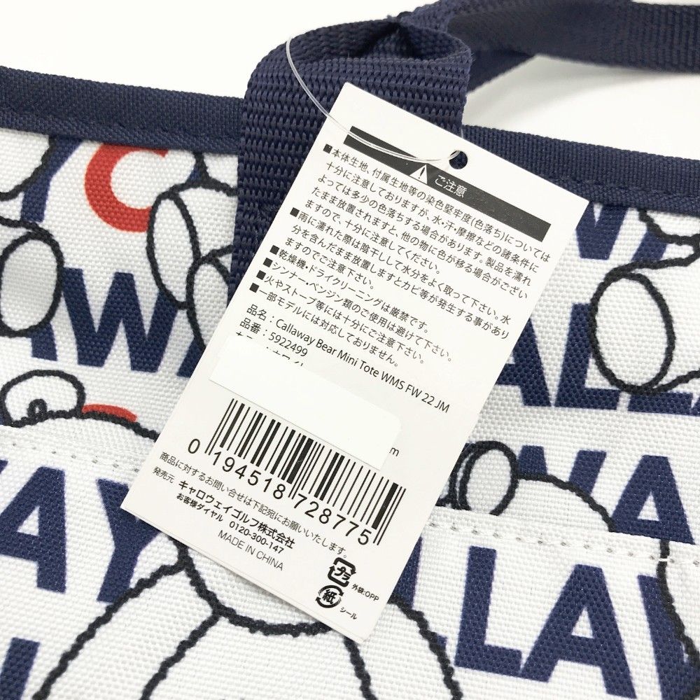CALLAWAY キャロウェイ  2WAYカートバッグ ベア 総柄 ホワイト系  [240101445367] ゴルフウェア ストスト Amazon.co.jp: [キャロウェイ] ゴルフ トートバッグ ラウンド