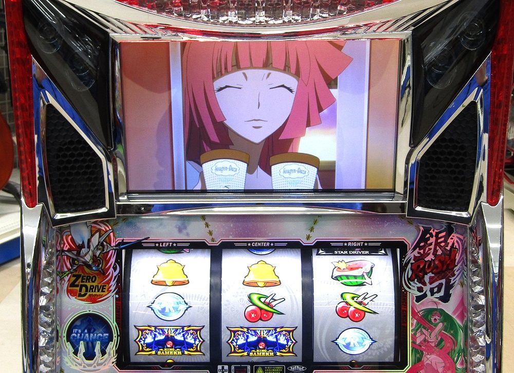 パチスロ実機スタードライバー輝きのタクト