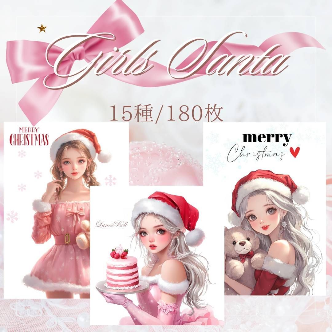 まぁちゃん様☆メリークリスマス☆