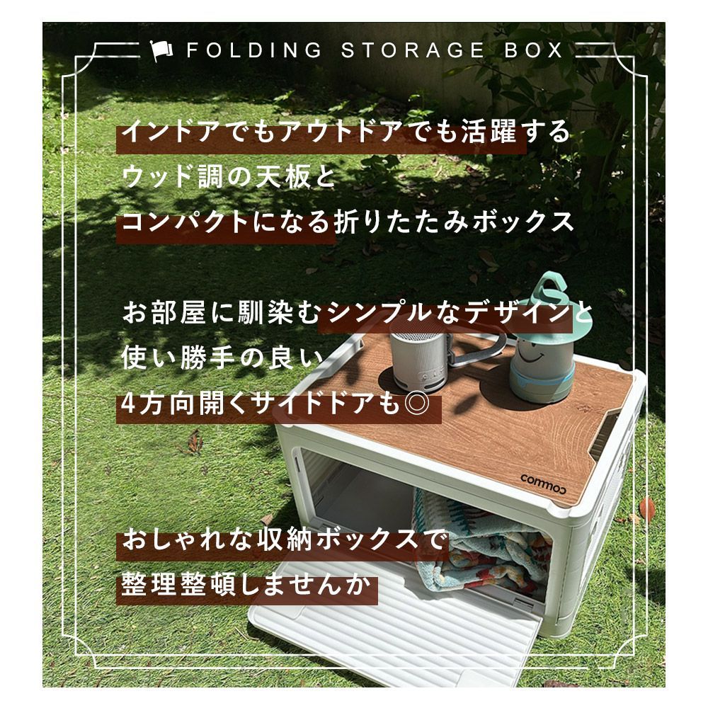 扉付折りたたみ収納ケース【メルカリ便】 収納BOX5つの扉付き折りたたみ衣類収納ケース(プラスチック製