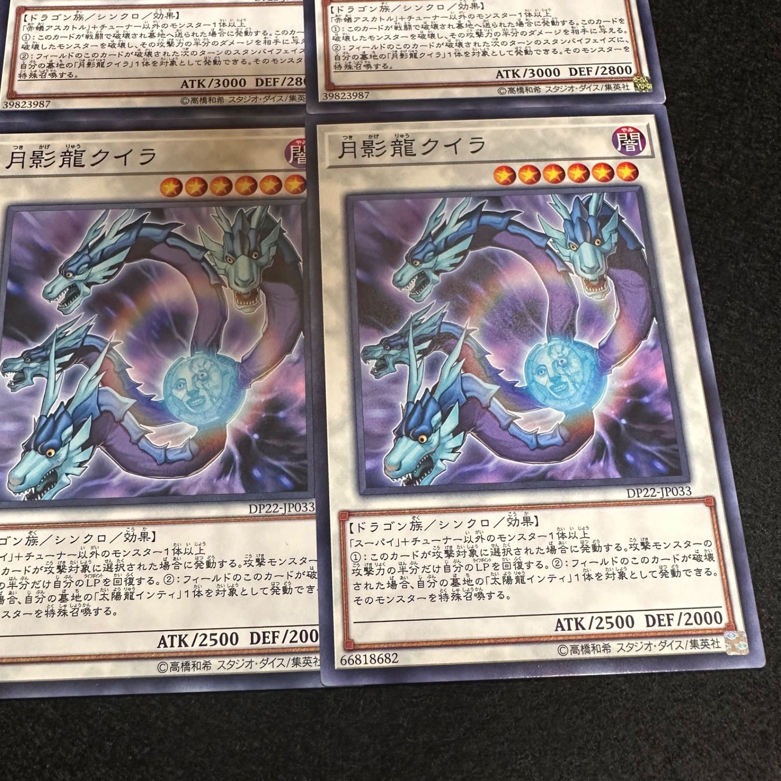 太陽龍インティ 月影龍クイラ プレイマット 遊戯王 海外 英語 米 B 太陽龍インティ 月影龍クイラ プレイマット 遊戯王 海外 英語 米