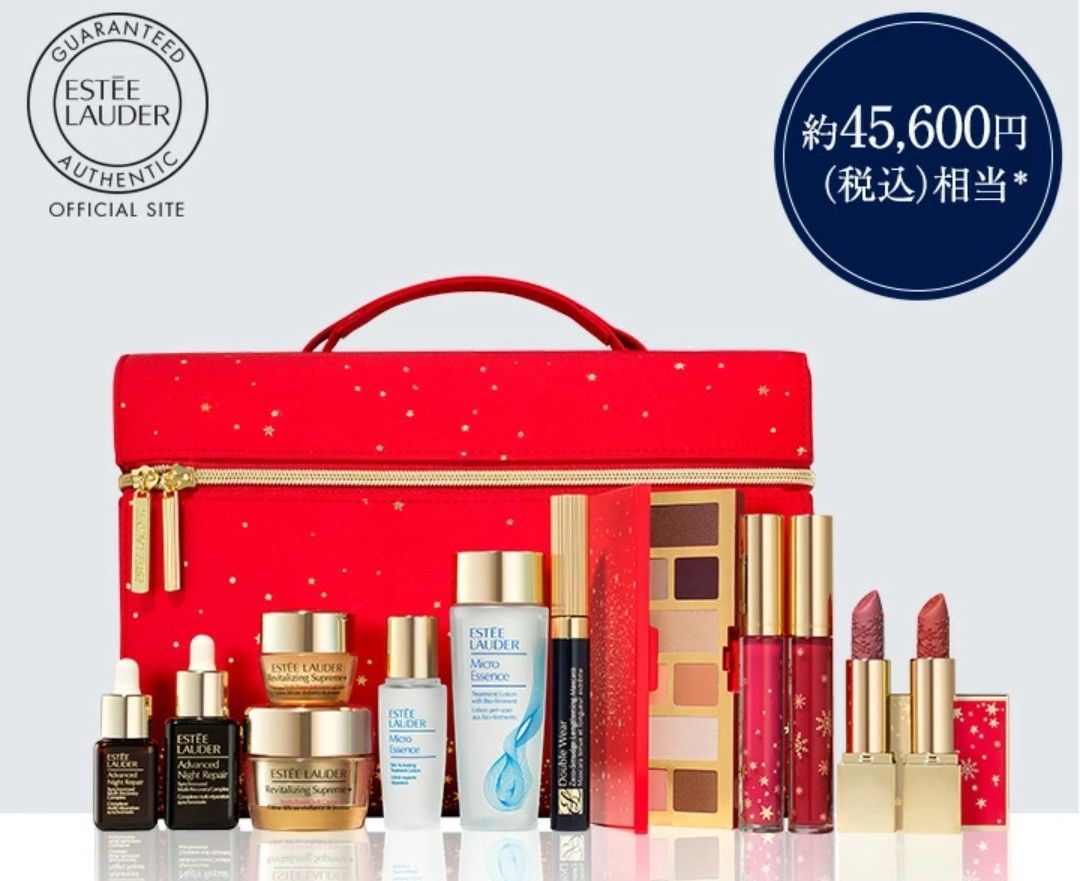 ESTEE LAUDER エスティーローダー クリスマスコフレ 2022 - メルカリ