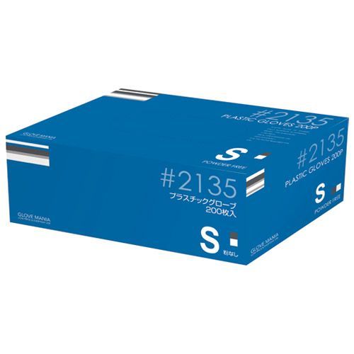 プラスチックグローブ 粉なし 2135 S 200枚×15箱 2135ｸﾘｱ 川西工業