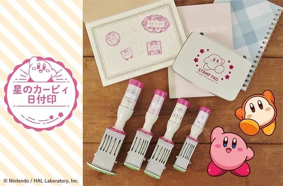  星のカービィ ワドルディ 日付 スタンプ ハンコ 語学 辞書 学習参考書 本