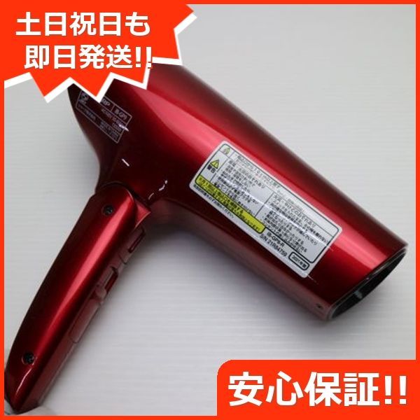 SHARP シャープ プラズマクラスター ドライヤー ルビーレッド IB