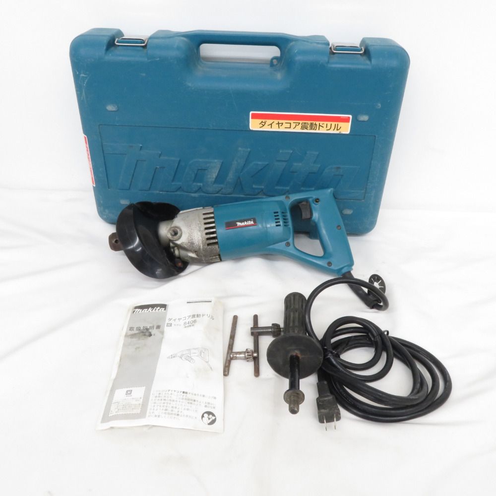 makita マキタ 100V 120mm ダイヤコア震動ドリル ケース付 8406