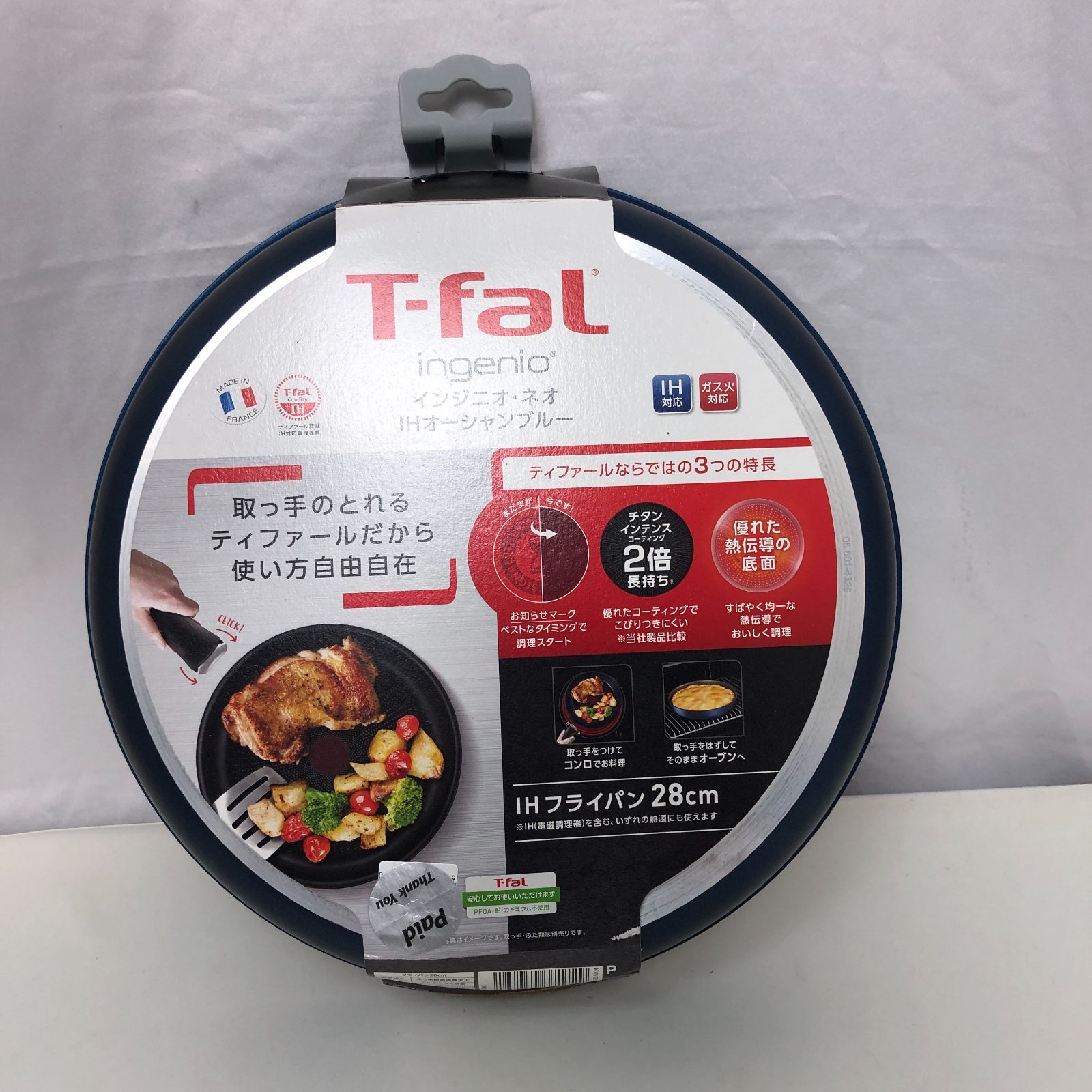 欲しいものリスト　確認用 新品】T-fal ティファール フライパン2点セット オーシャンブルー