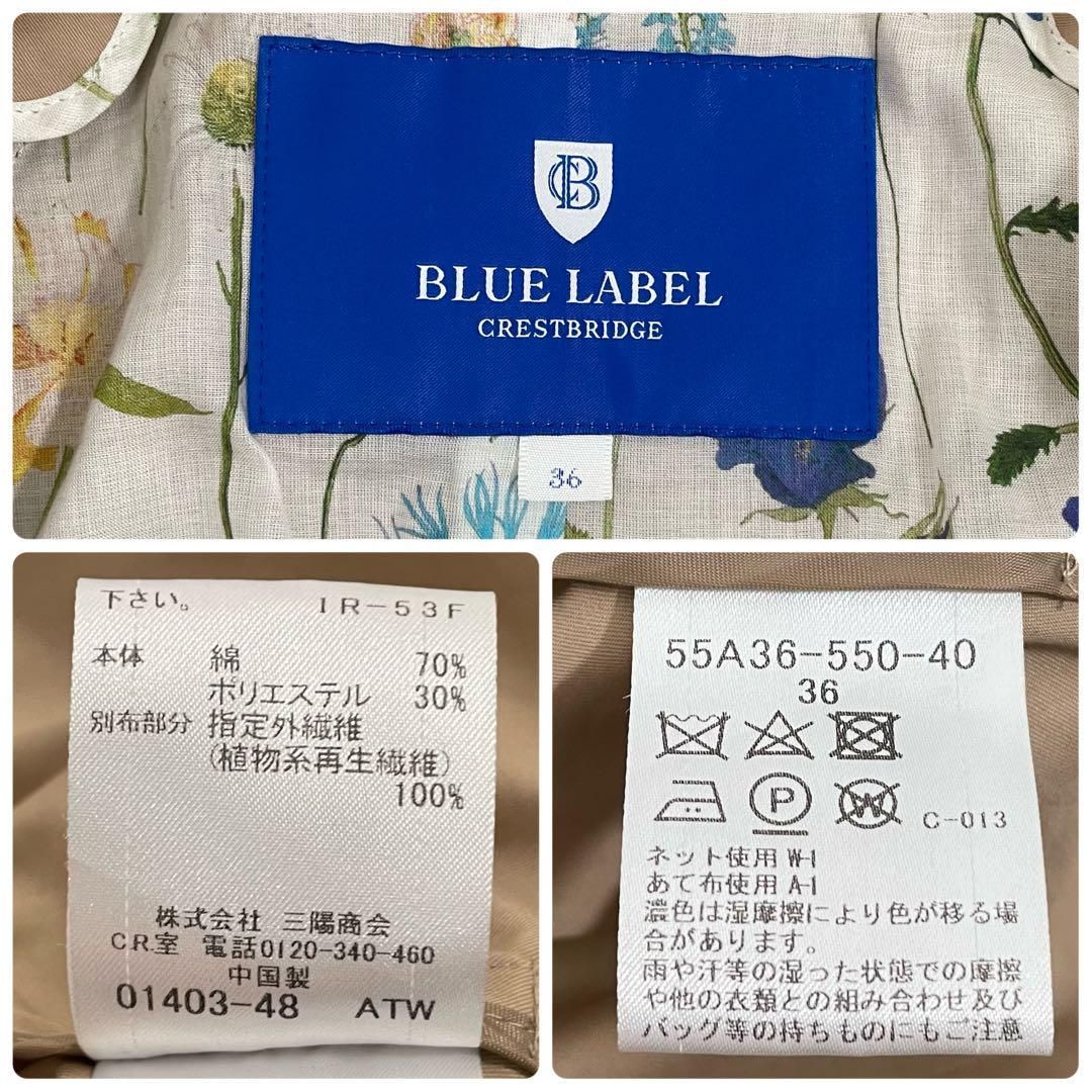 レディース サイズ36