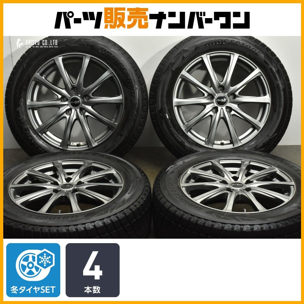交換用に ユーロスピード 17in 7J 48 PCD114.3 ブリヂストン ブリザック DM-V2 225 60R17 エクストレイル クロストレック C-HR 可