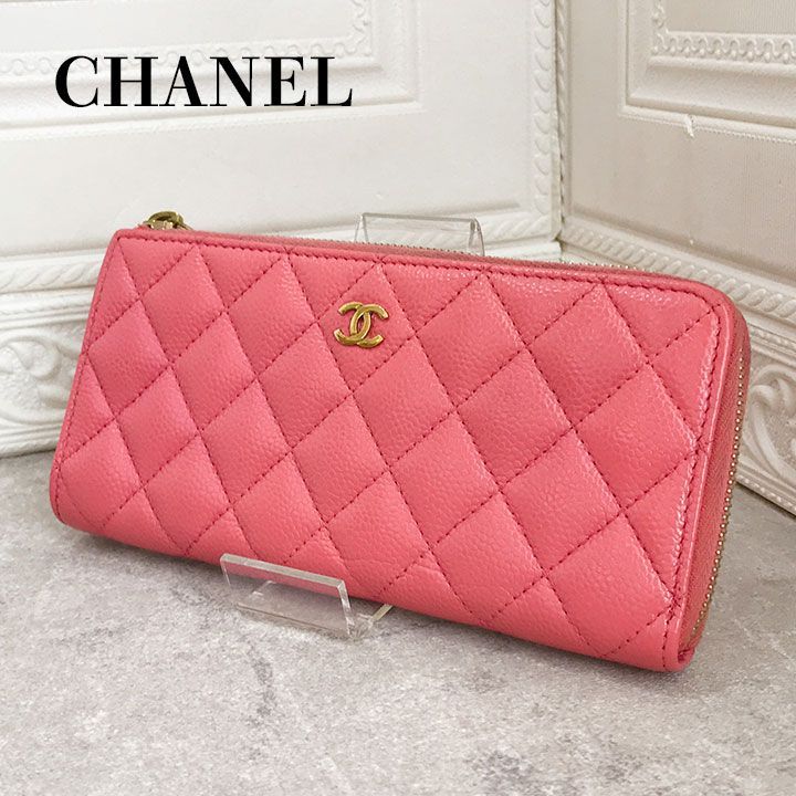 シャネル CHANEL キャビアスキン マトラッセ 長財布 ピンク ジッピー