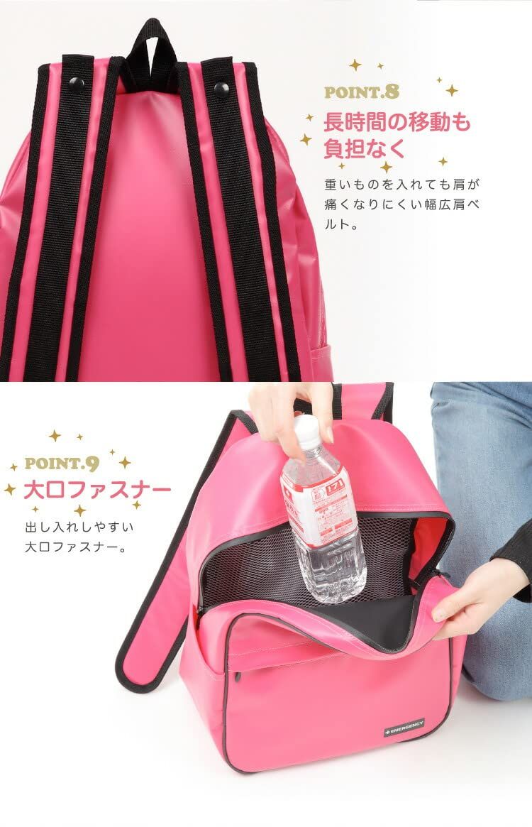 女性用の非常持出袋