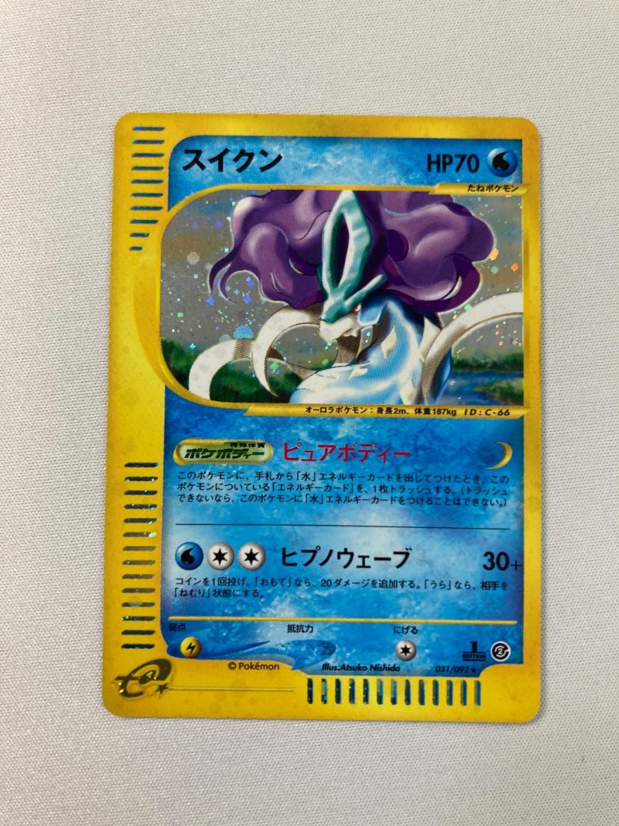 スイクン ☆ [地図にない町] 031/092 傷有り ポケモンカード ポケカ