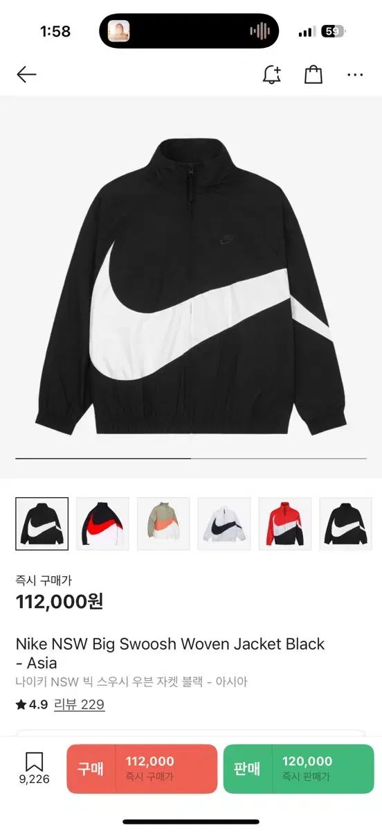 値下げ中✨　NIKE ナイキ ビッグススウォッシュ ウィンドブレーカー Lサイズ Amazon.co.jp: [ナイキ] SWOOSH ビッグスウッシュ ウーブン 裏地