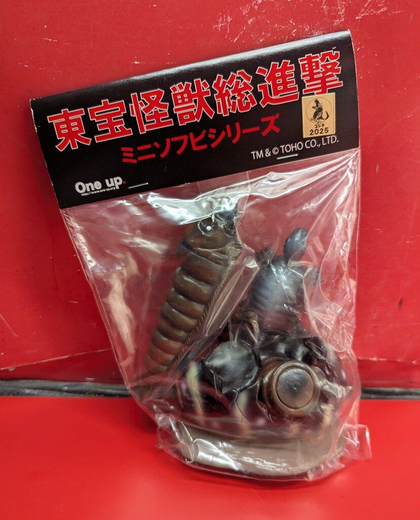 One up 東宝怪獣総進撃 ミニソフビシリーズ モスラの幼虫/モスラ