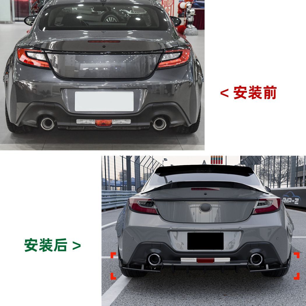リアリップスポイラー