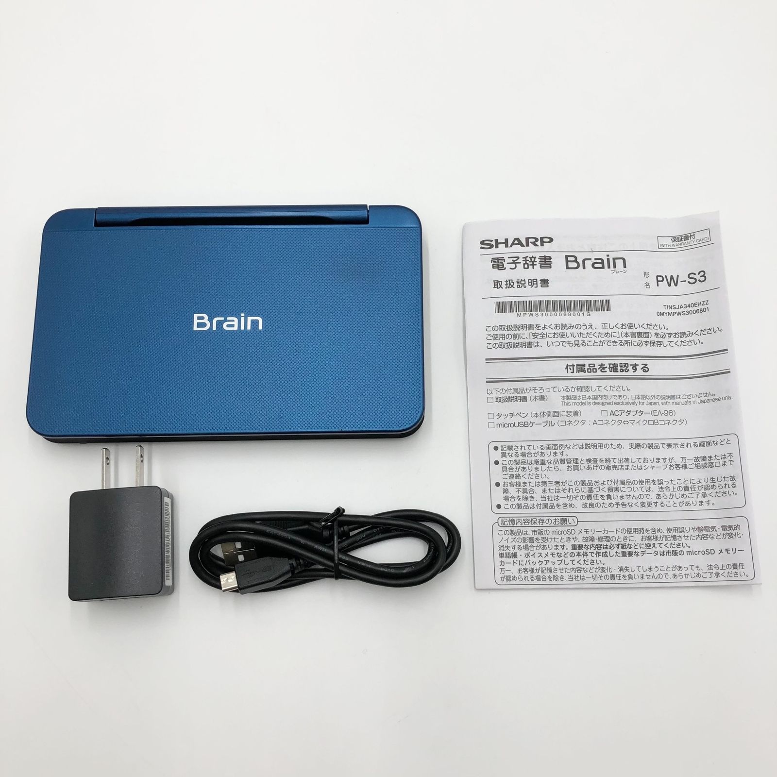 PW-S3-K ネイビー系 Brain ブレーン 高校生モデル