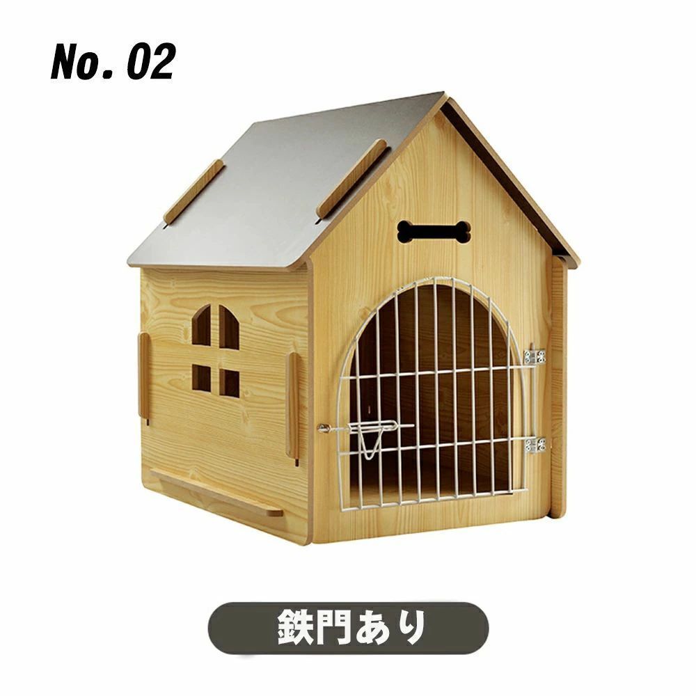 室内 ドッグハウス
