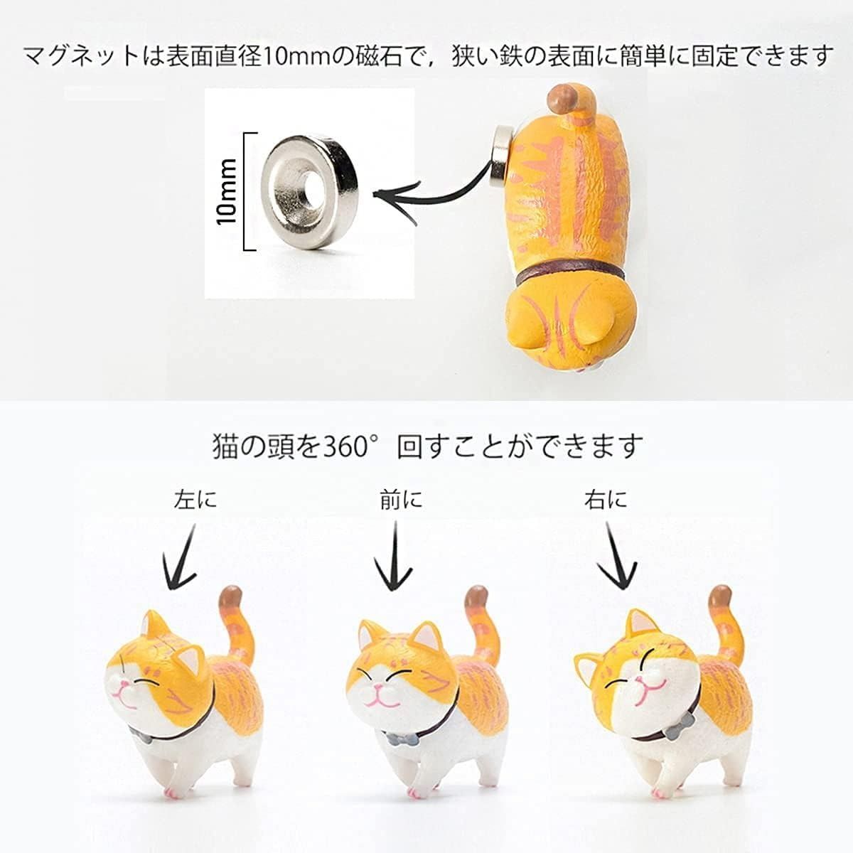 冷蔵庫 マグネット ネコちゃん 9匹セット 3D 立体 デザイン