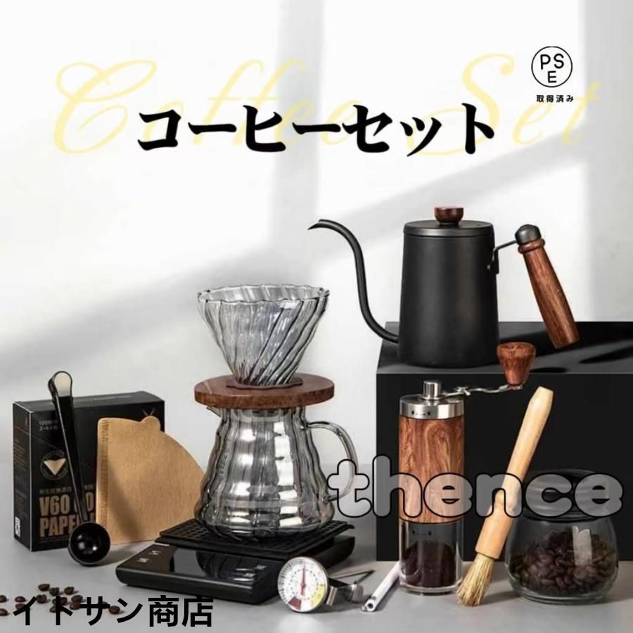 コーヒーミル 手動 コーヒーマスター10個セット タイムモア 手動 コーヒー ドリップ 器具 コーヒーミル 旅行やキャンプに適しており 持ち