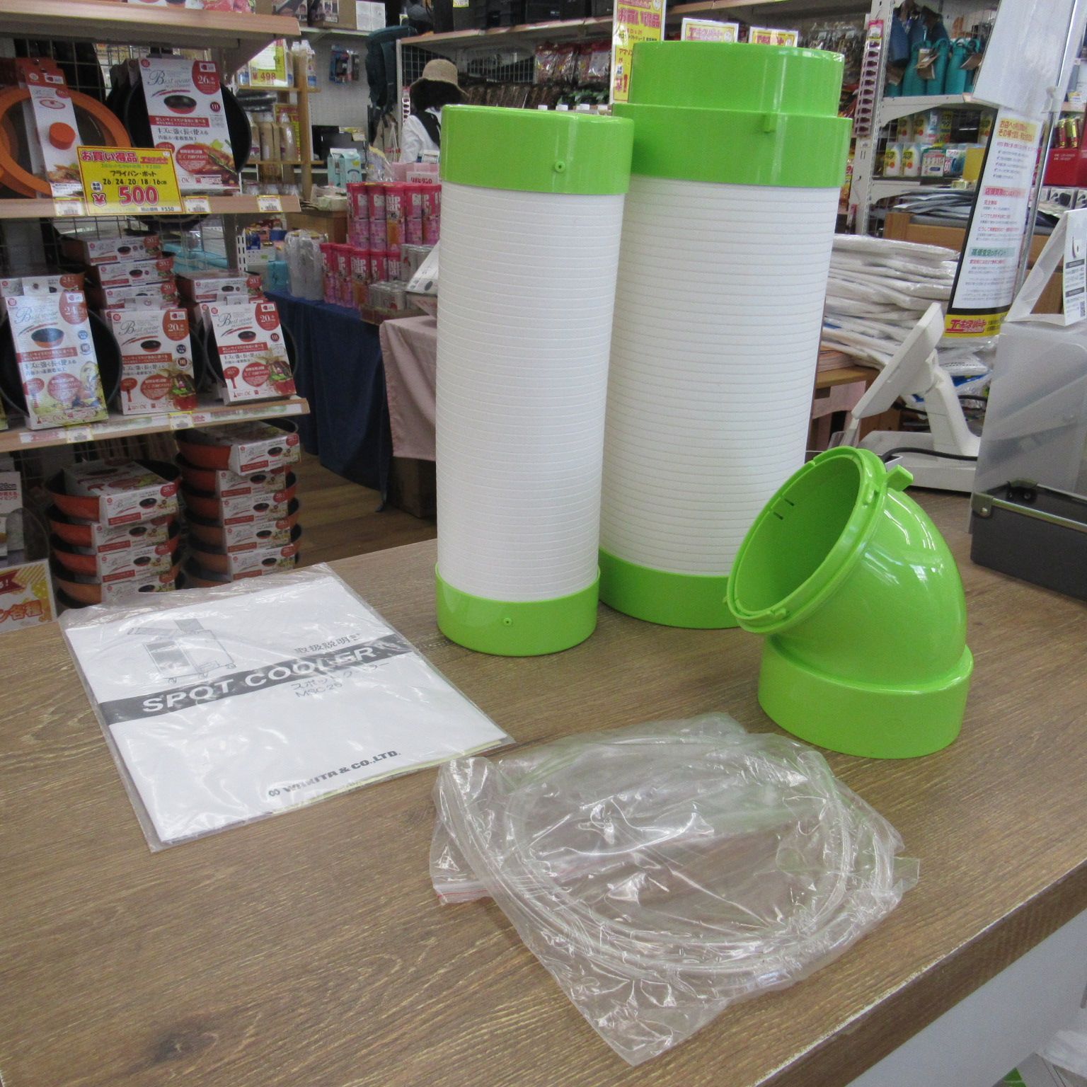 中古美品!! 2022年製 WAKITA ワキタ スポットクーラー MSC25