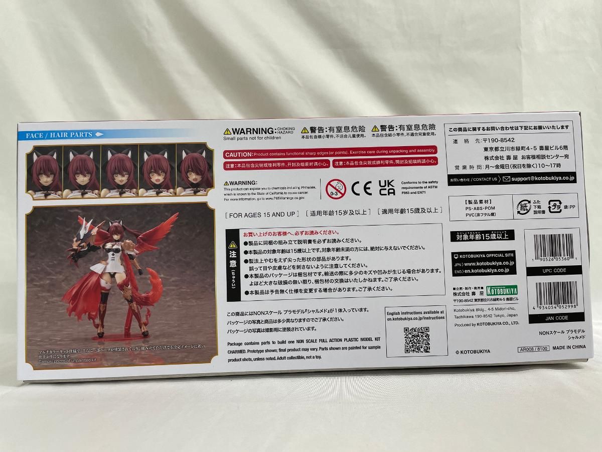 シャルメド アルカナディア アクリルプレート付 新品未開封 シャルメド アルカナディア アクリルプレート付 新品未開封