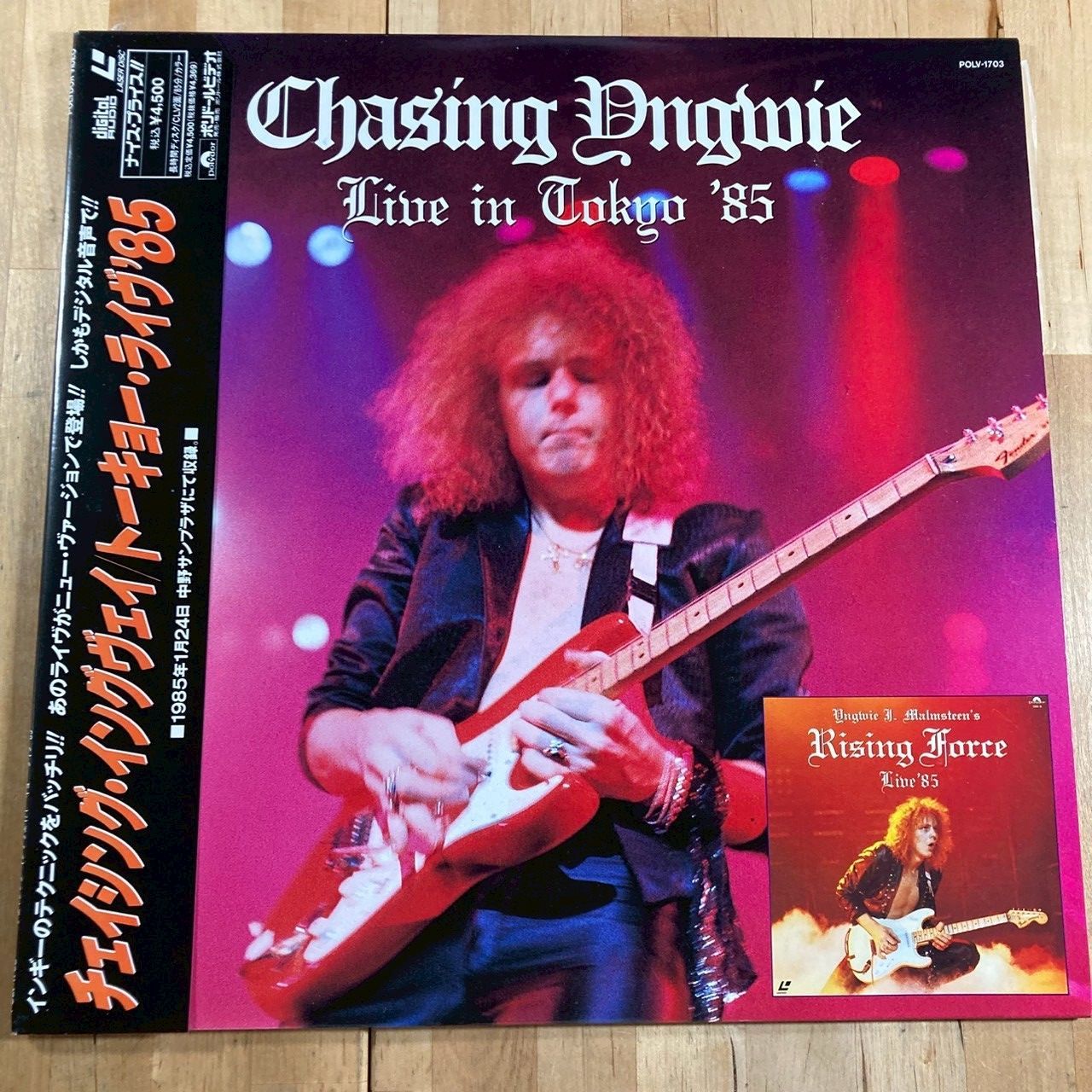 チェイシング イングヴェイ トーキョー ライブ‘85  LD チェイシング イングヴェイ トーキョー ライブ'85 LD Yngwie J