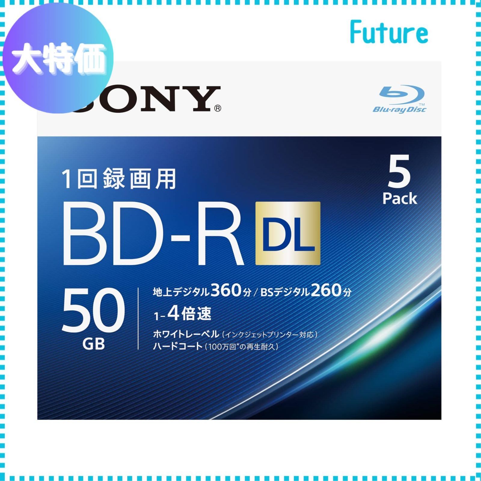 【迅速発送】ソニー ブルーレイディスク BD-R DL 50GB (1枚あたり地デジ約6時間) 1回録画用 5枚入り 4倍速ダビング対応 ケース付属 5BNR2VJPS4