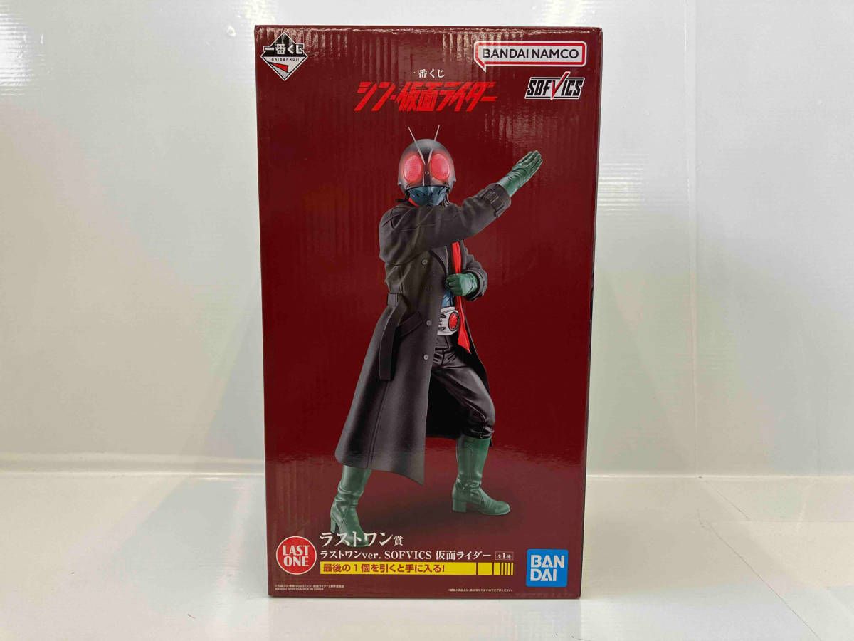 動作確認済 ラストワン賞 仮面ライダー ラストワンver. SOFVICS