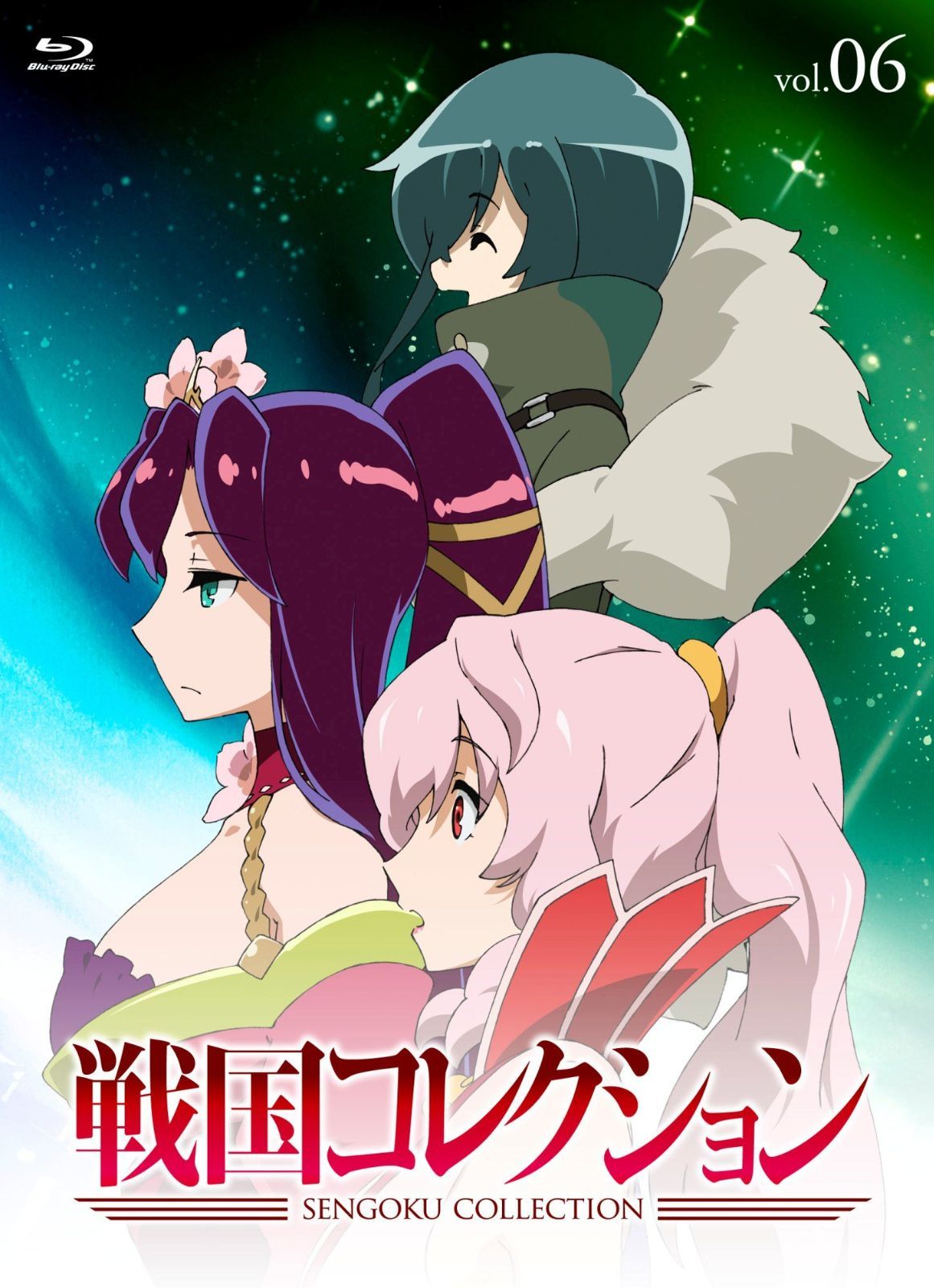 戦国コレクション Vol.06 []