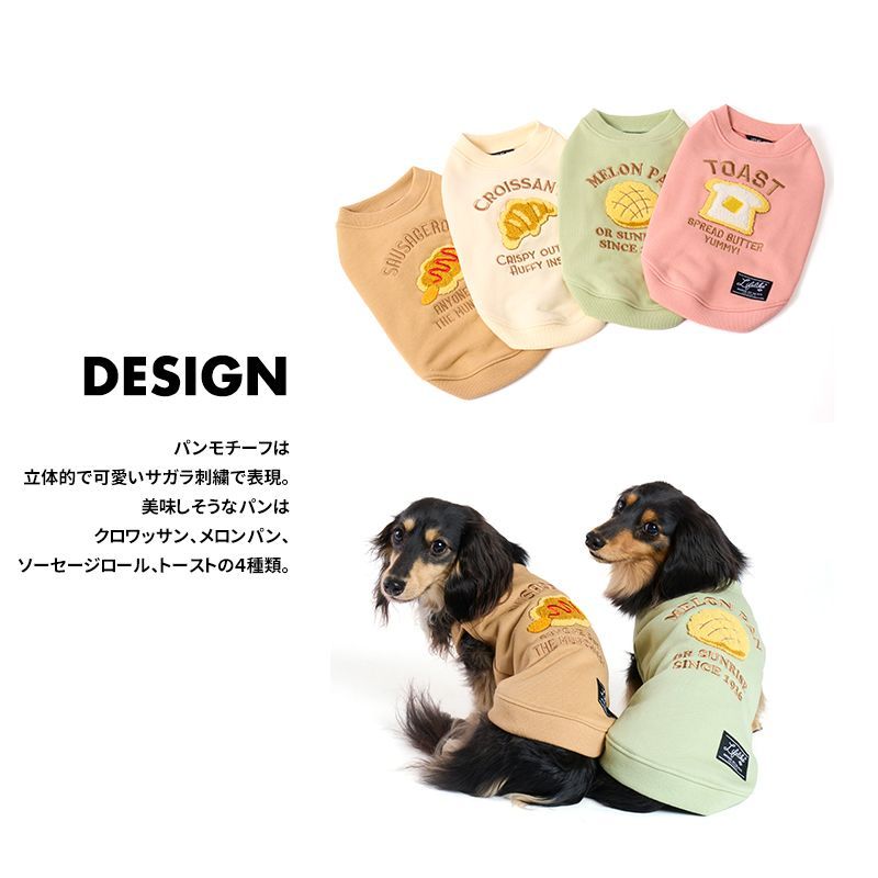 メロン・着脱が簡単な犬服・オーダーメイド メロン様専用・着脱が簡単な犬服・オーダーメイド