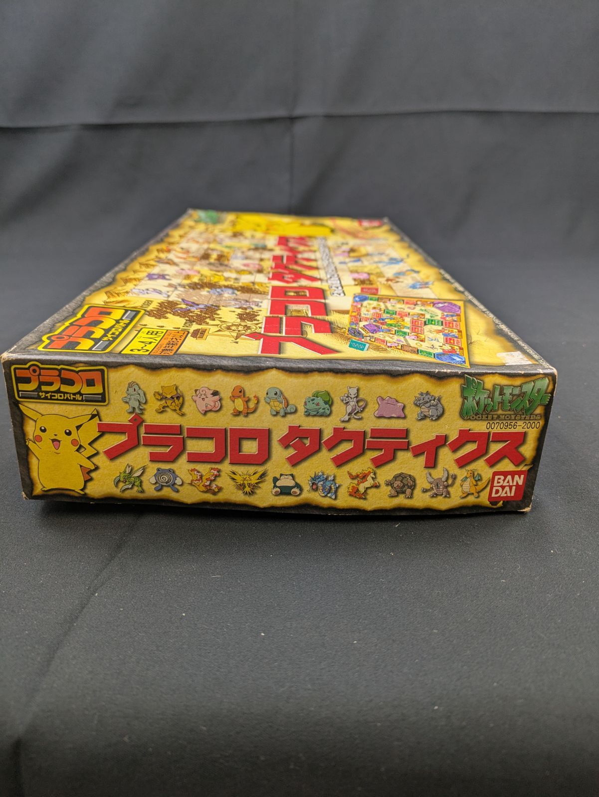当時物・希少品】バンダイ ポケットモンスター プラコロサイコロバトル 