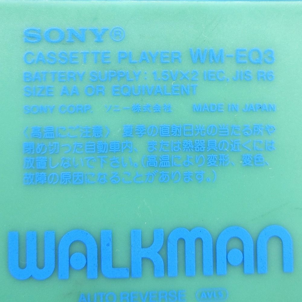 SONY】ソニー 【ジャンク】ウォークマン WALKMAN ビーンズ Beans