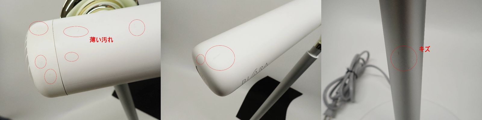 QUADS ビサラ ハンズフリースタンドヘアドライヤー BISARA QS151