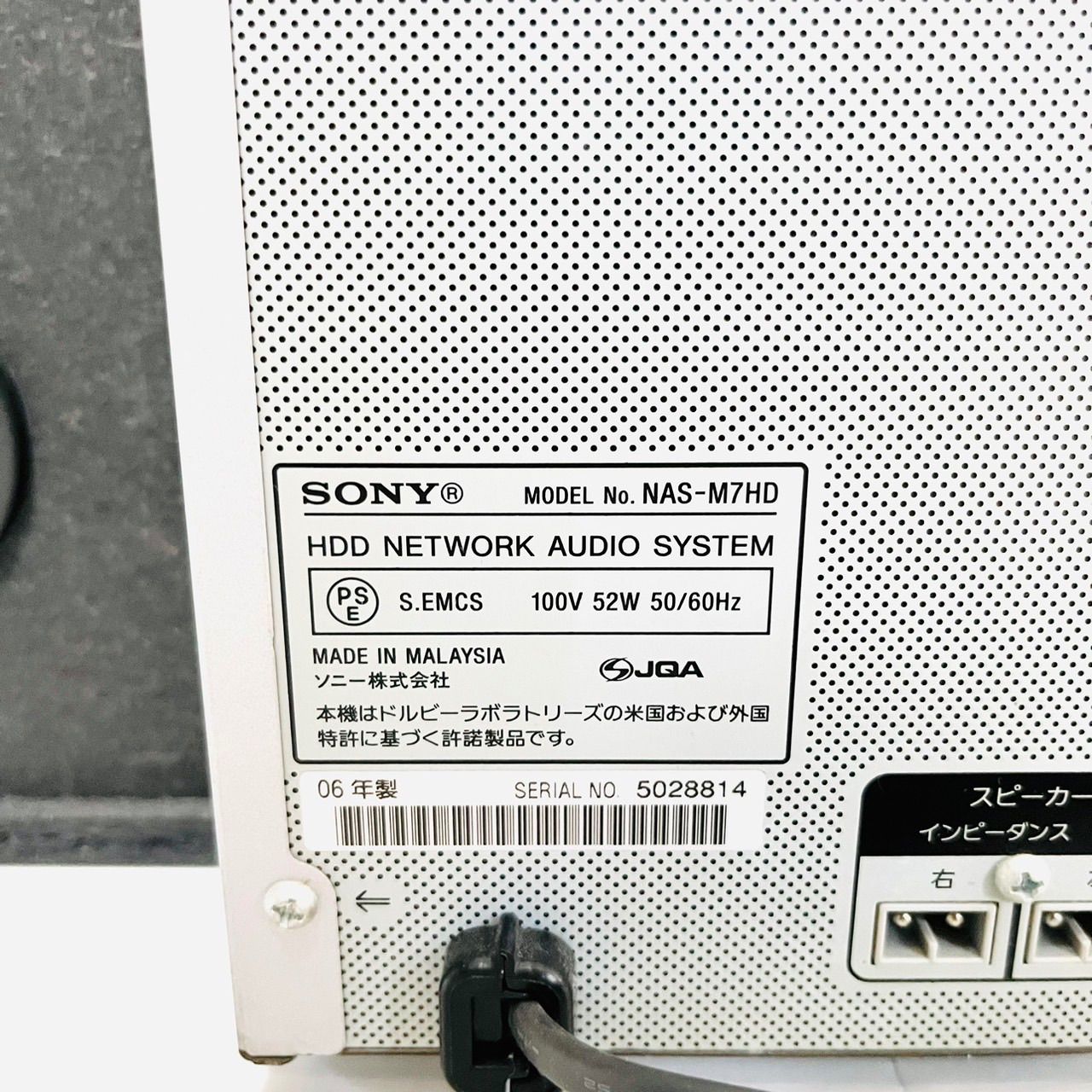 SONY NAS-M7HD HDD/CDコンポ - メルカリ