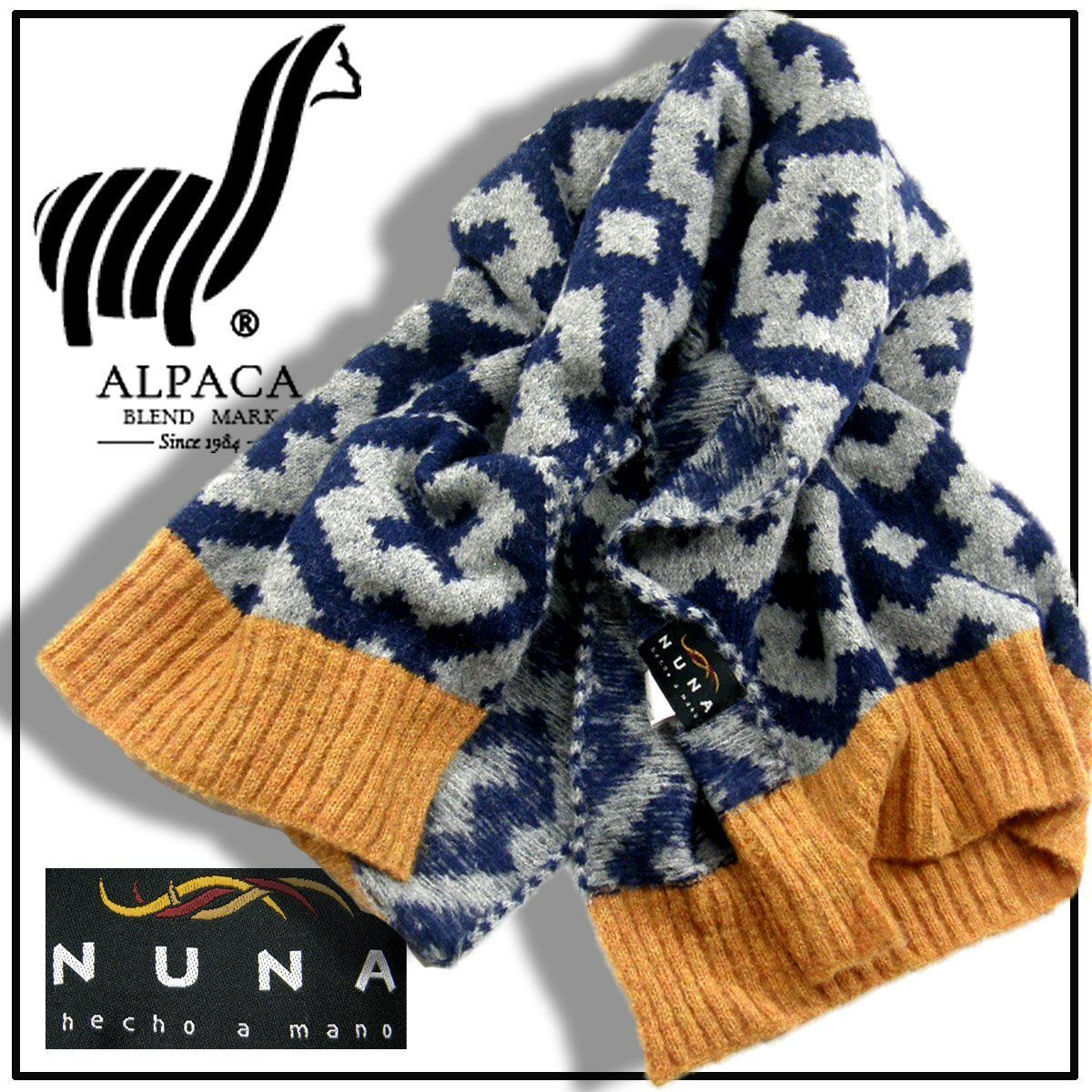 NIKKE アルパカ ニット毛布 ニッケ毛布 アルパカ ブランケット