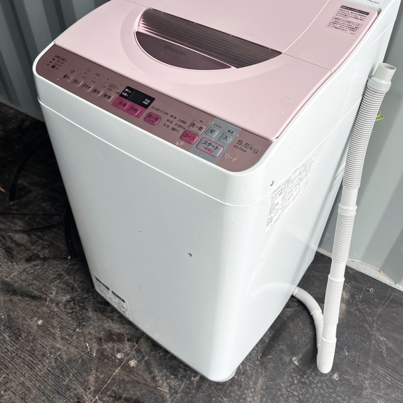 43取付無料！SHARP熱乾燥搭載！パステルピンクコンパクトサイズ洗濯機
