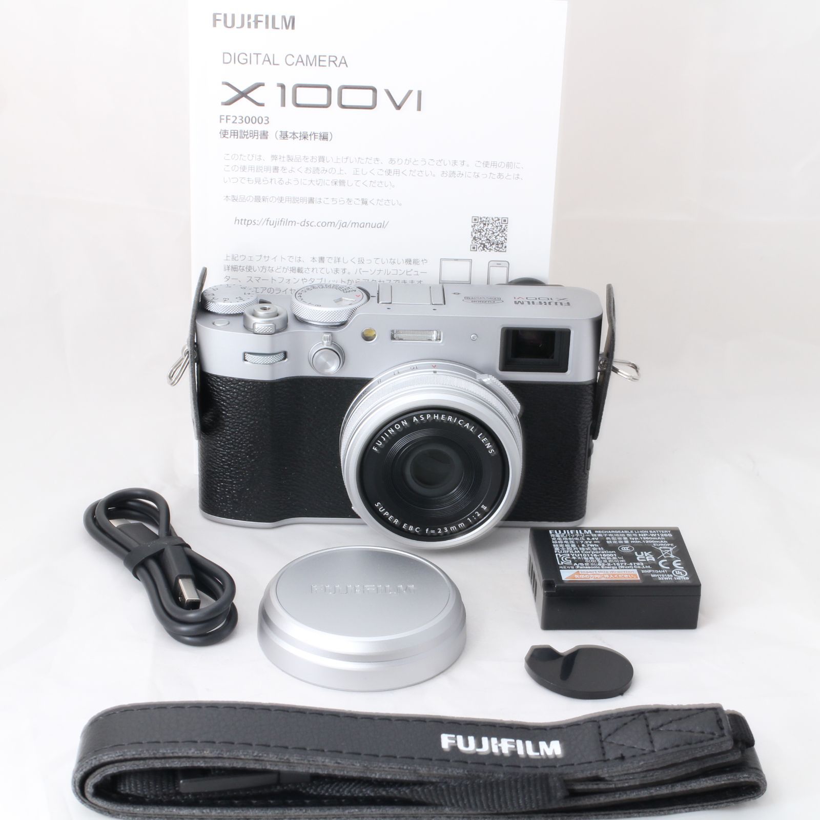 富士フイルム fujifilm X100vi シルバー 多言語対応 アクセ付 Amazon | 富士フイルム(FUJIFILM) デジタルカメラ X100Ⅵ