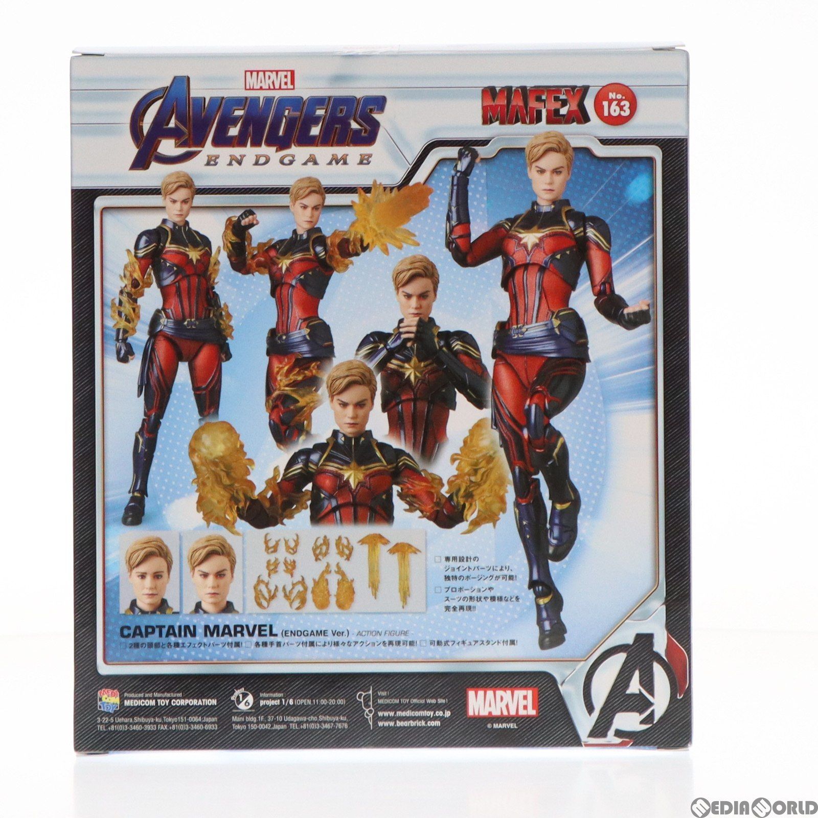 マフェックス No.163 MAFEX CAPTAIN MARVEL(Endgame Ver.)(キャプテン