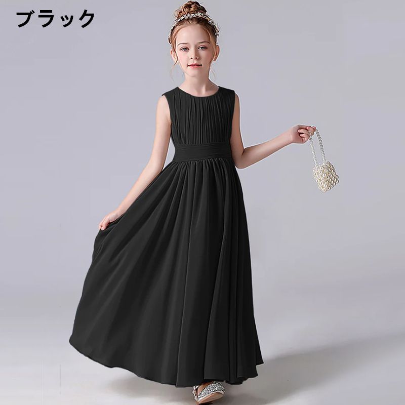 ドレス 子供 子どもドレス コンクール ピアノ発表会 ロングドレス 発表