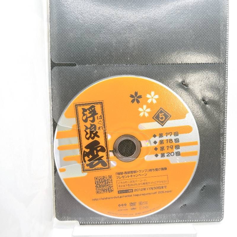 浮浪雲　はぐれ　DVD レンタル 全巻 Amazon.co.jp: 浮浪雲 [DVD] : 山城新伍, 熊谷真実, 古谷徹