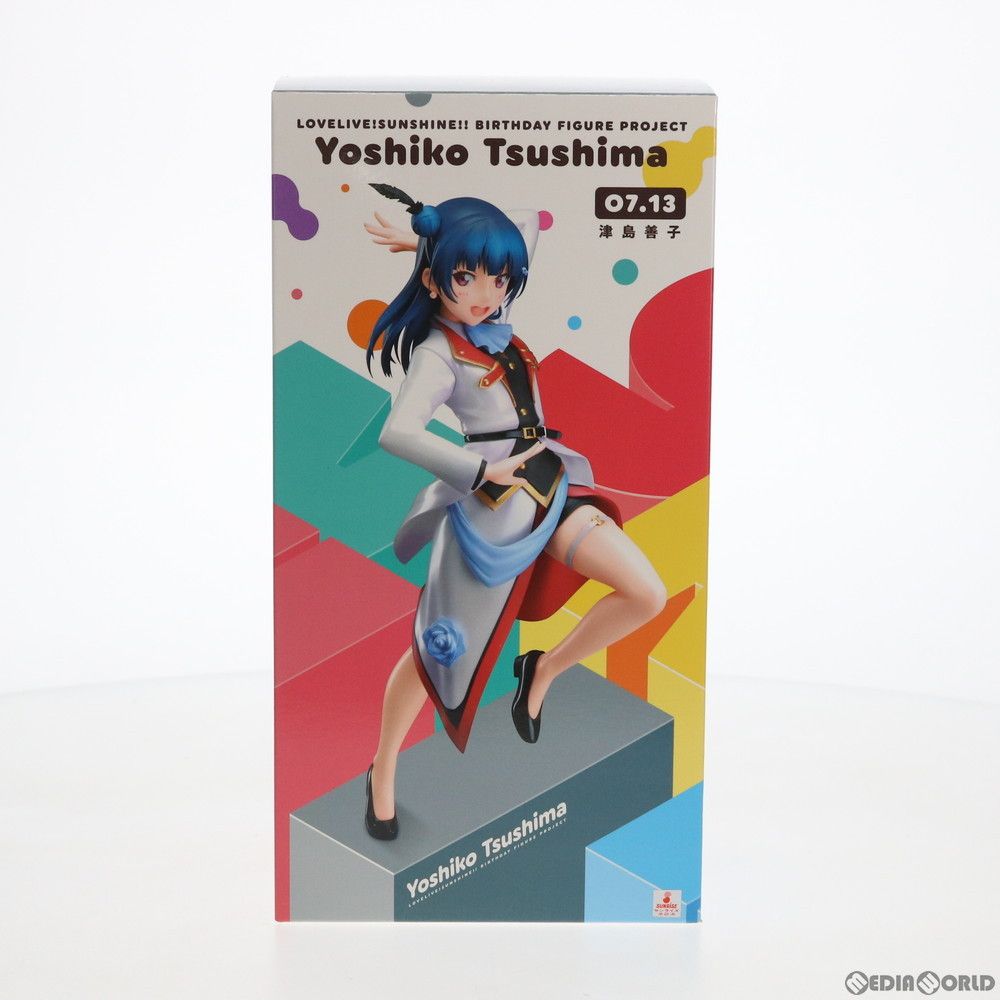 電撃屋限定 Birthday Figure Project 津島善子(つしまよしこ) ラブ