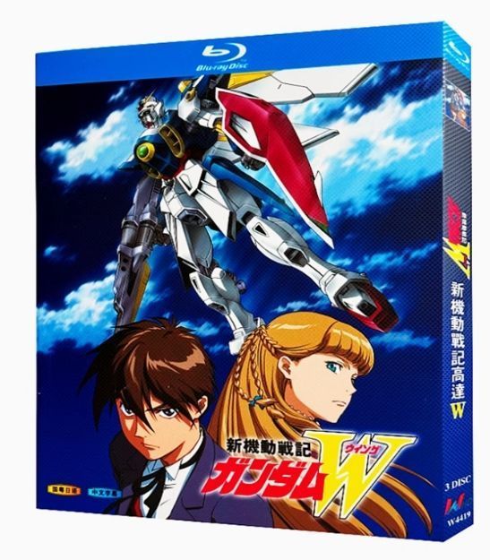 新品未開封】『新機動戦記ガンダムW』Blu-ray BOX（全話収録